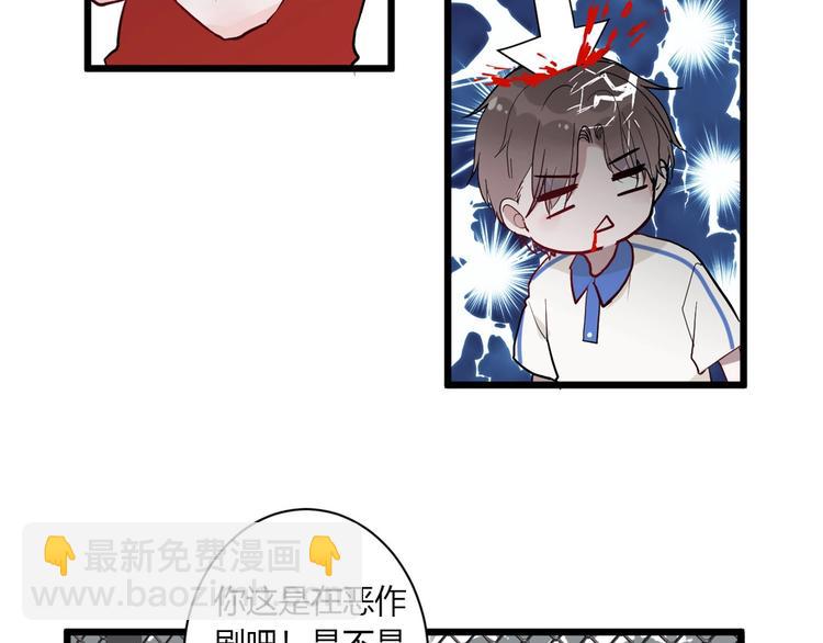 白日夢圖鑑 - 番外 秋衣青梅篇(1/2) - 6