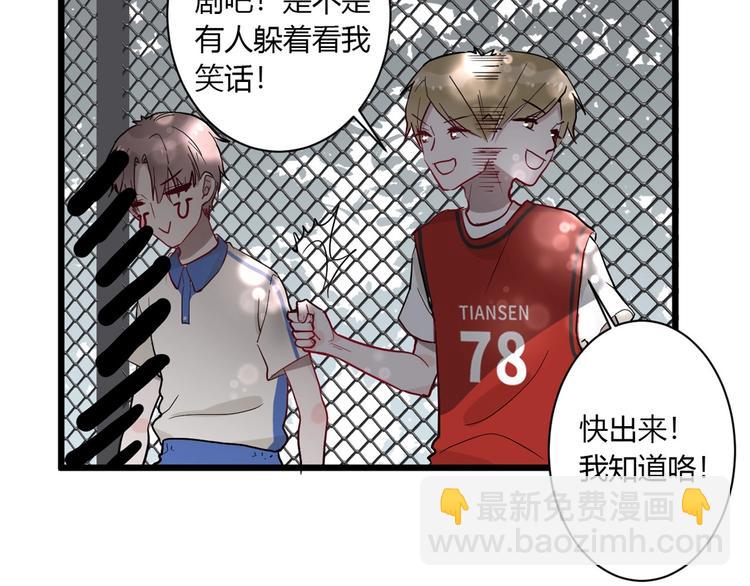 白日夢圖鑑 - 番外 秋衣青梅篇(1/2) - 7