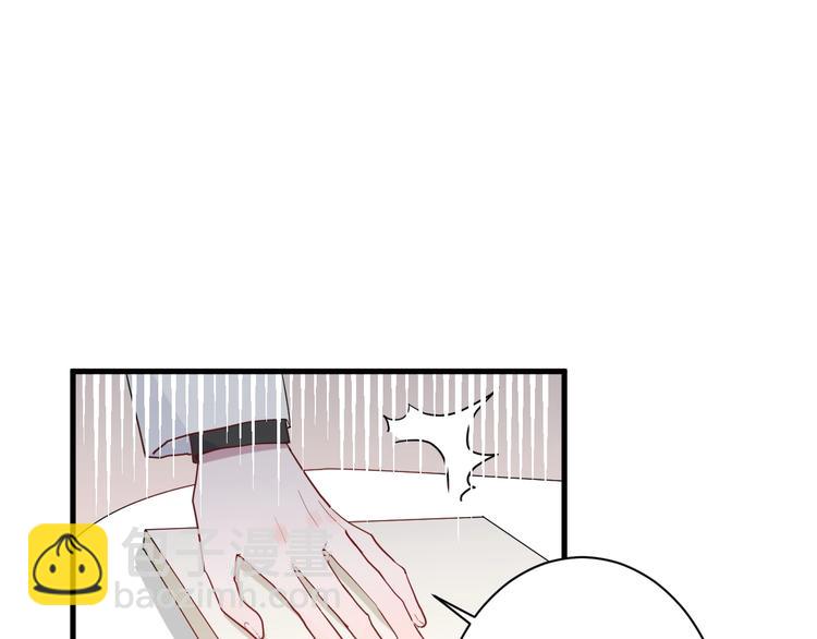 白日夢圖鑑 - 番外 秋衣青梅篇(1/2) - 5