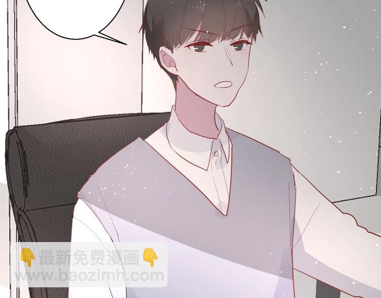 白日夢圖鑑 - 番外 秋衣青梅篇(1/2) - 1