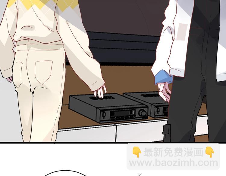 白日夢圖鑑 - 第22話 進擊的秋衣！(1/2) - 6