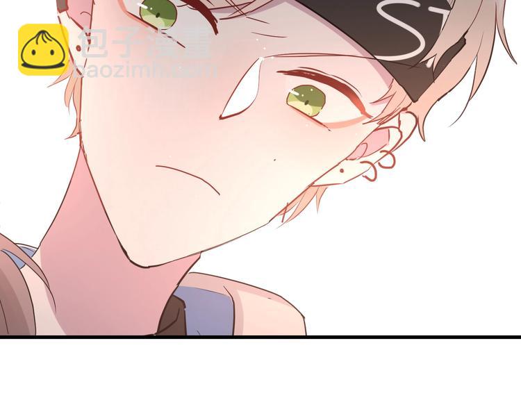 白日夢圖鑑 - 第22話 進擊的秋衣！(1/2) - 4