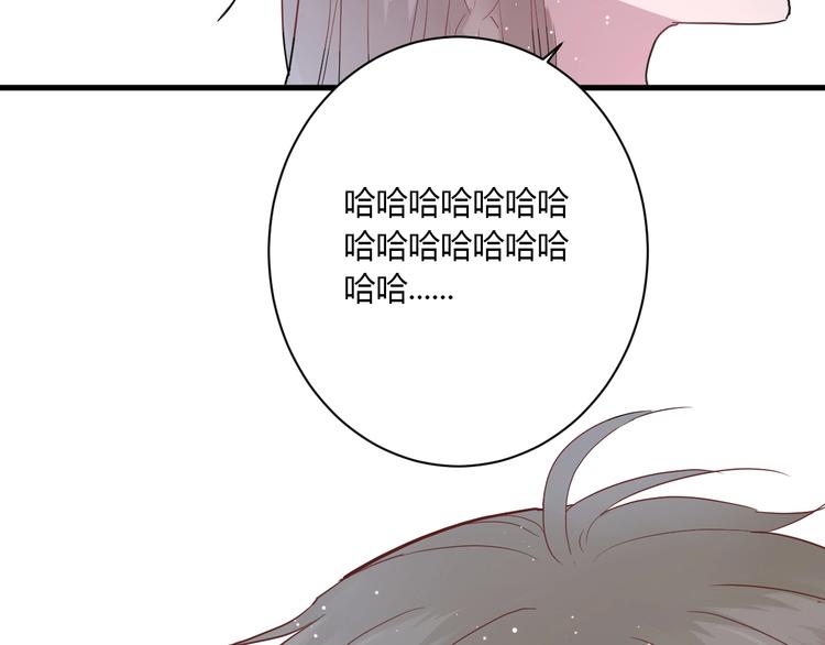 白日夢圖鑑 - 第22話 進擊的秋衣！(1/2) - 6