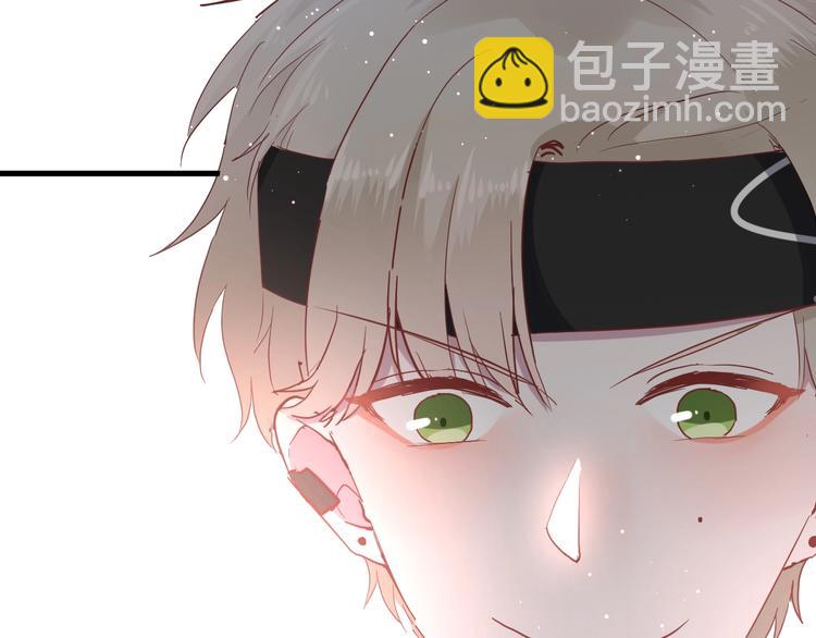 白日夢圖鑑 - 第22話 進擊的秋衣！(1/2) - 7