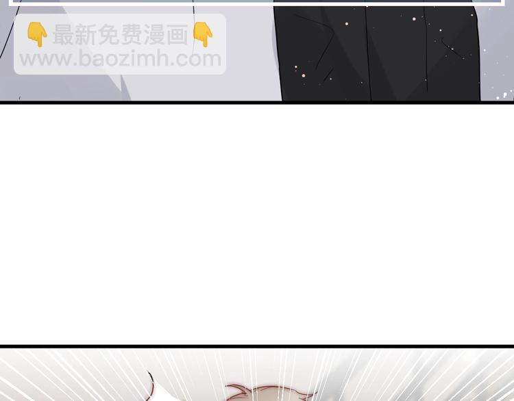 白日夢圖鑑 - 第22話 進擊的秋衣！(1/2) - 1