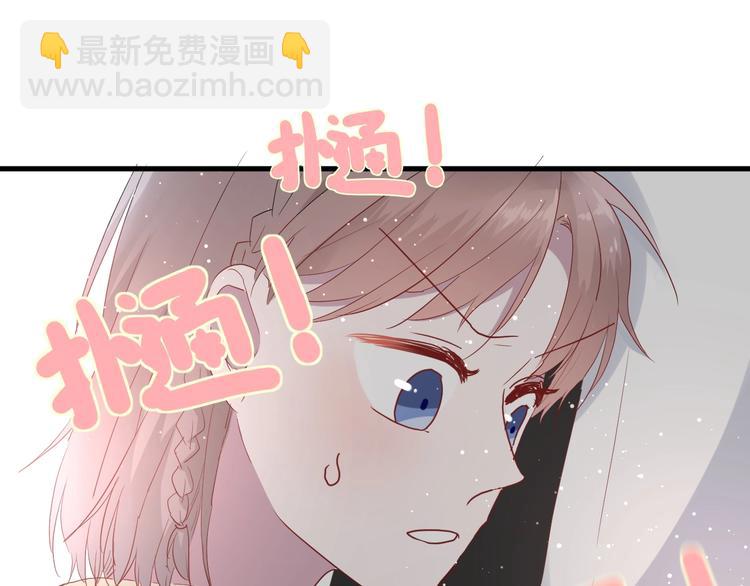 白日夢圖鑑 - 第22話 進擊的秋衣！(1/2) - 7