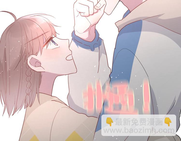 白日夢圖鑑 - 第22話 進擊的秋衣！(1/2) - 1