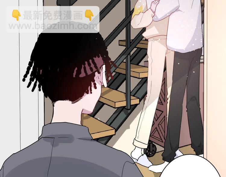 白日夢圖鑑 - 第22話 進擊的秋衣！(1/2) - 1