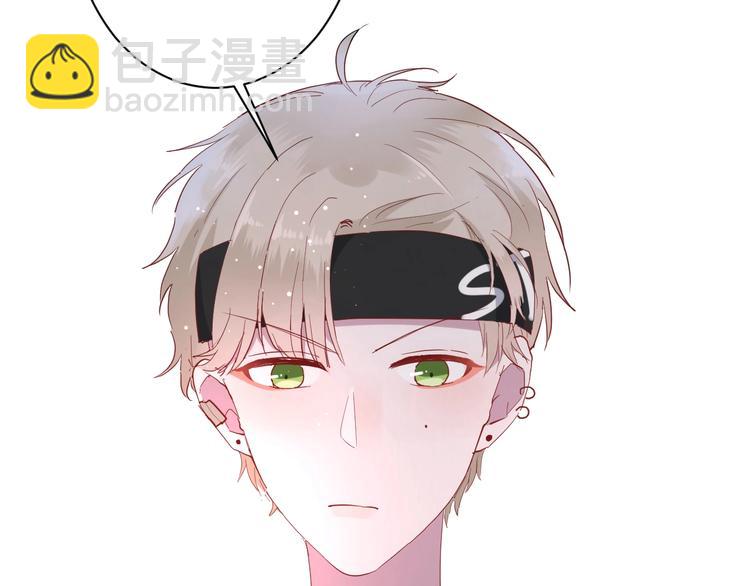 白日夢圖鑑 - 第22話 進擊的秋衣！(1/2) - 8