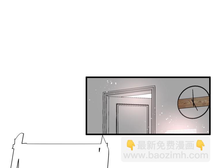 白日夢圖鑑 - 第24話 迷之誤會(1/2) - 5