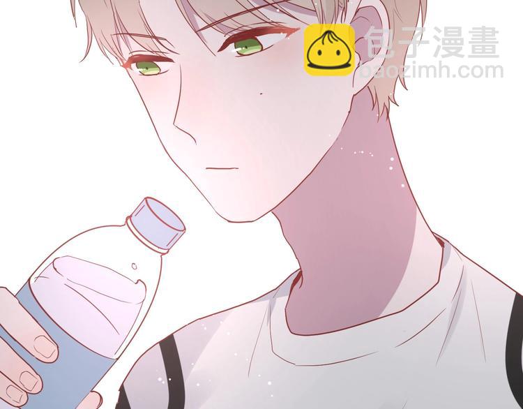 白日夢圖鑑 - 第24話 迷之誤會(1/2) - 2