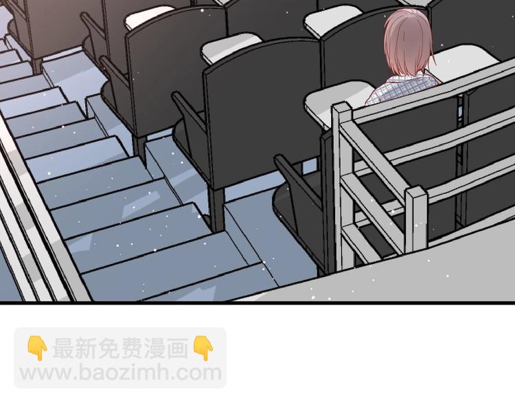 白日夢圖鑑 - 第24話 迷之誤會(1/2) - 6