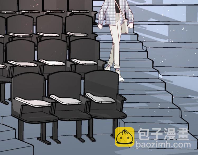 白日夢圖鑑 - 第24話 迷之誤會(1/2) - 1