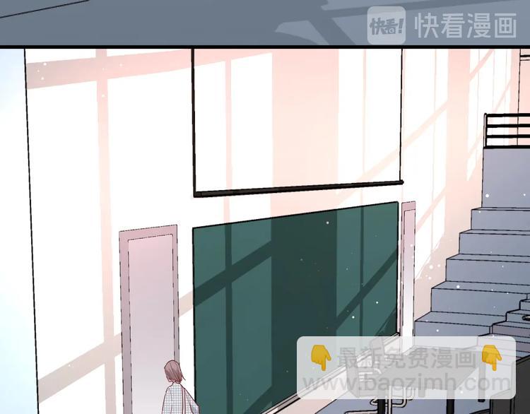 白日夢圖鑑 - 第24話 迷之誤會(1/2) - 2