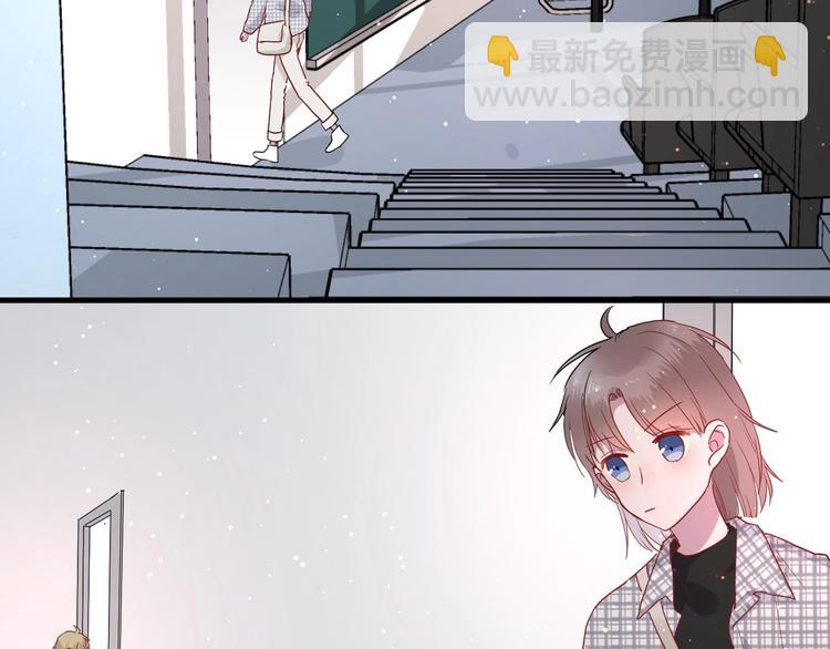 白日夢圖鑑 - 第24話 迷之誤會(1/2) - 3