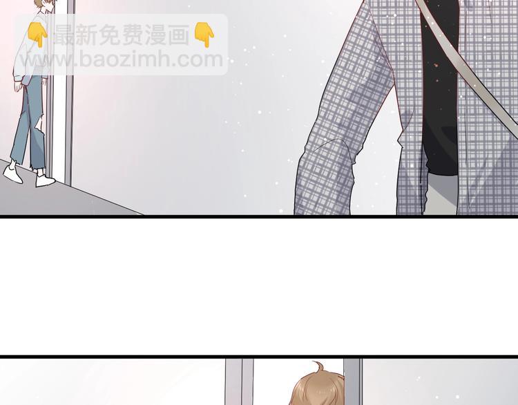 白日夢圖鑑 - 第24話 迷之誤會(1/2) - 4