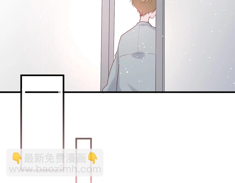 白日夢圖鑑 - 第24話 迷之誤會(1/2) - 5