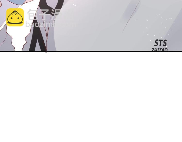 白日夢圖鑑 - 第24話 迷之誤會(1/2) - 3