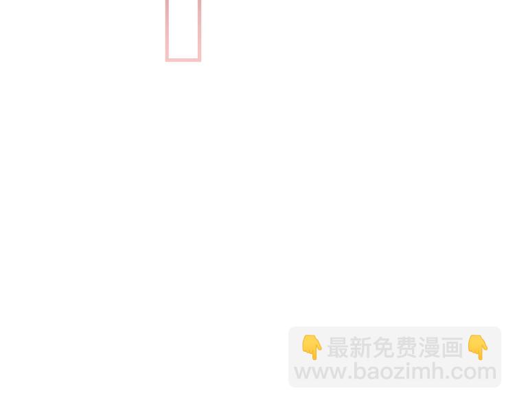 白日夢圖鑑 - 第24話 迷之誤會(1/2) - 6