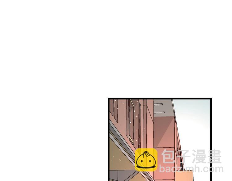 白日夢圖鑑 - 第24話 迷之誤會(1/2) - 7