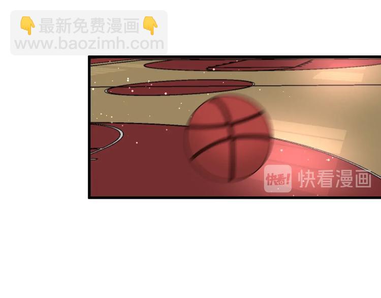 白日夢圖鑑 - 第24話 迷之誤會(1/2) - 2