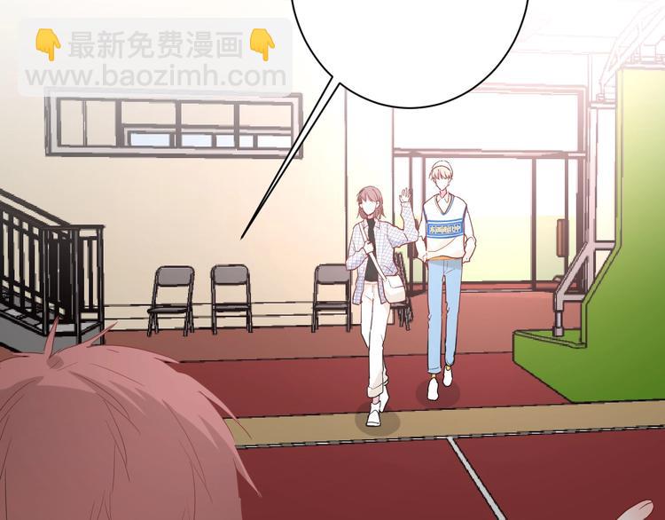 白日夢圖鑑 - 第24話 迷之誤會(1/2) - 5