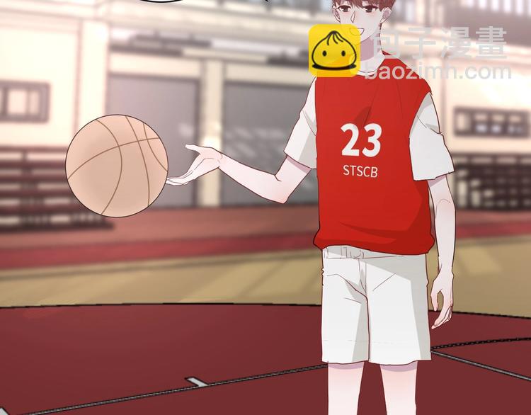 白日夢圖鑑 - 第24話 迷之誤會(1/2) - 7