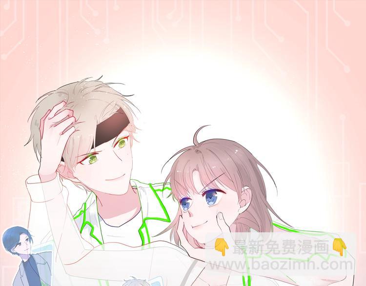 白日夢圖鑑 - 第24話 迷之誤會(1/2) - 1