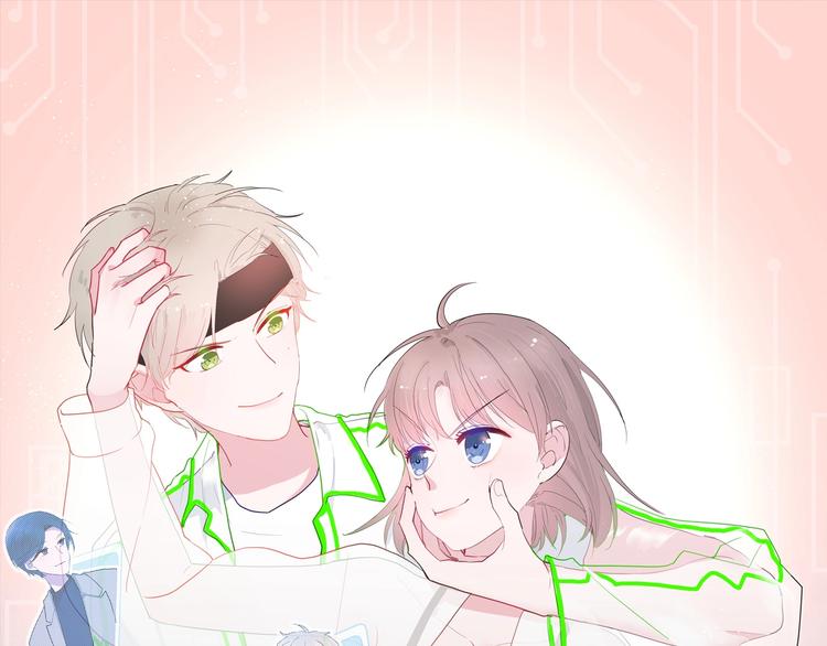 白日夢圖鑑 - 第26話 女朋友爲啥生氣？？(1/2) - 1