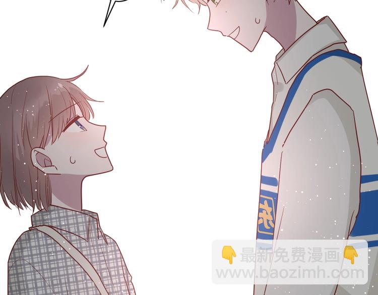 白日夢圖鑑 - 第26話 女朋友爲啥生氣？？(1/2) - 1