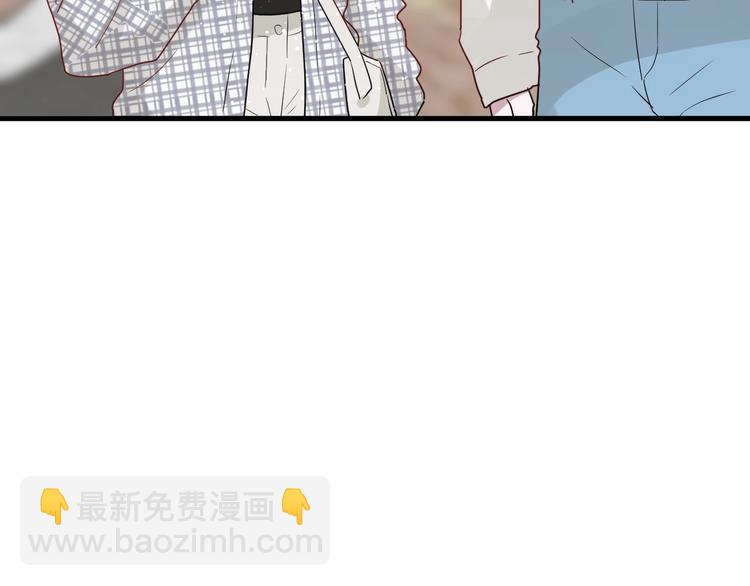 白日夢圖鑑 - 第26話 女朋友爲啥生氣？？(1/2) - 5