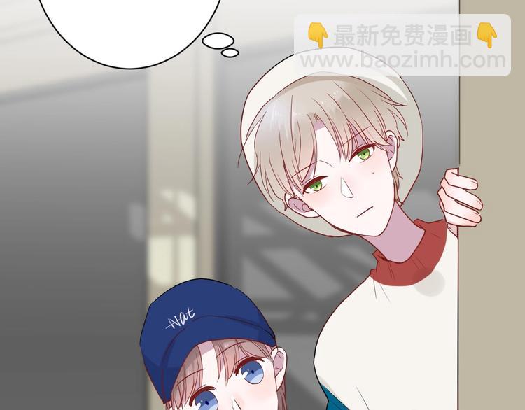 白日夢圖鑑 - 第26話 女朋友爲啥生氣？？(1/2) - 8