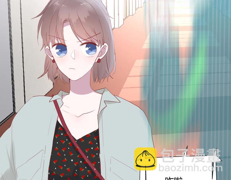 白日夢圖鑑 - 第28話 你是認真的嗎(1/2) - 8