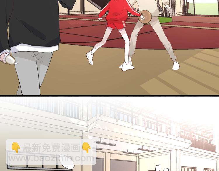 白日夢圖鑑 - 第28話 你是認真的嗎(1/2) - 5