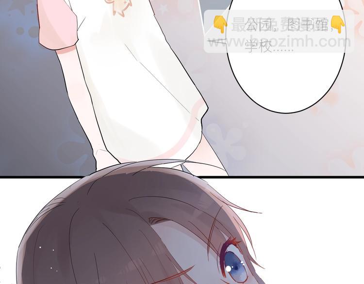 白日夢圖鑑 - 第4話 SR卡(1/3) - 4