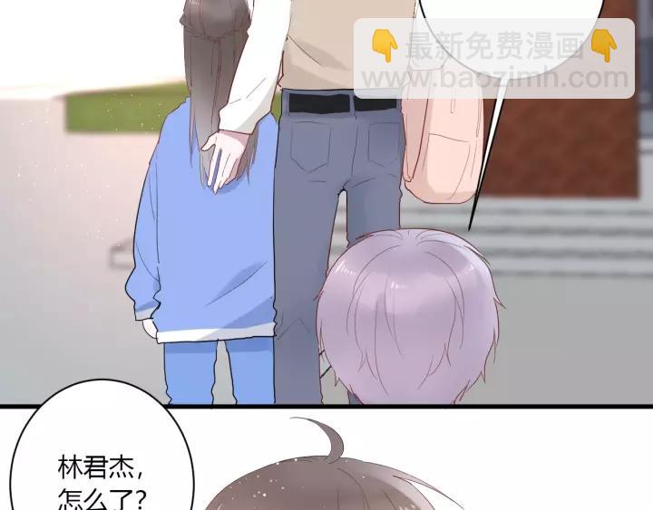 白日夢圖鑑 - 第30話 公主養成記(1/3) - 5