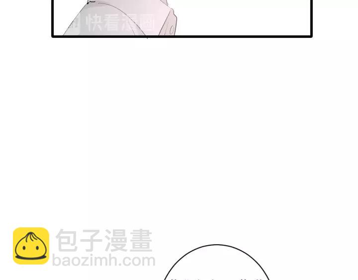 白日夢圖鑑 - 第30話 公主養成記(1/3) - 4