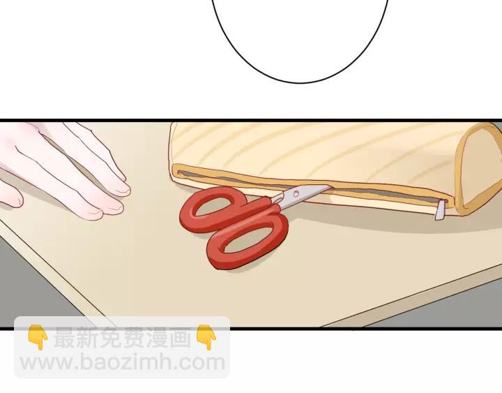 白日夢圖鑑 - 第30話 公主養成記(1/3) - 5