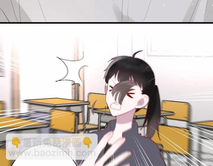 白日夢圖鑑 - 第30話 公主養成記(1/3) - 2