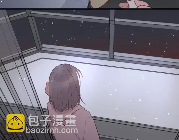 白日夢圖鑑 - 第32話 情敵見面，分外...(1/3) - 2