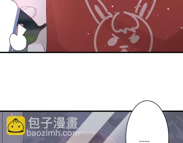 白日夢圖鑑 - 第32話 情敵見面，分外...(1/3) - 4