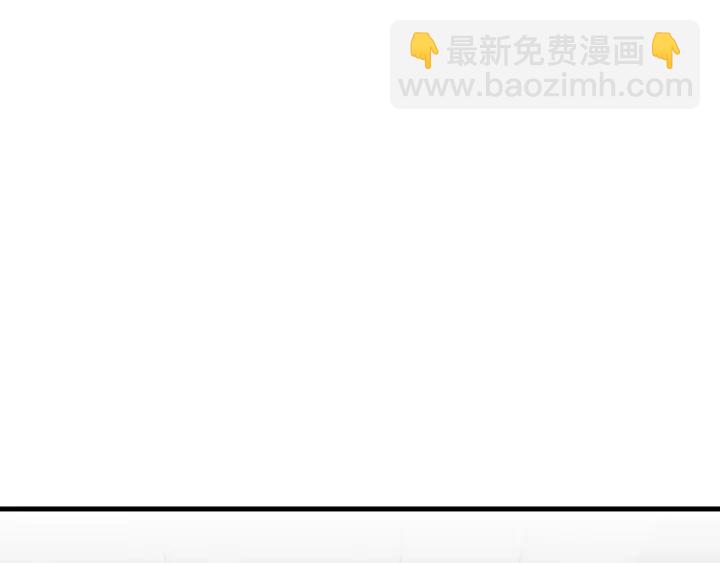 白日夢圖鑑 - 第32話 情敵見面，分外...(1/3) - 7