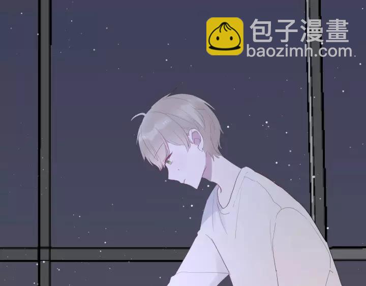 白日夢圖鑑 - 第32話 情敵見面，分外...(1/3) - 1