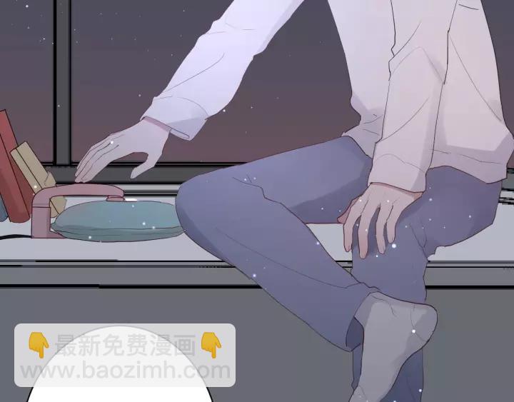 白日夢圖鑑 - 第32話 情敵見面，分外...(1/3) - 2