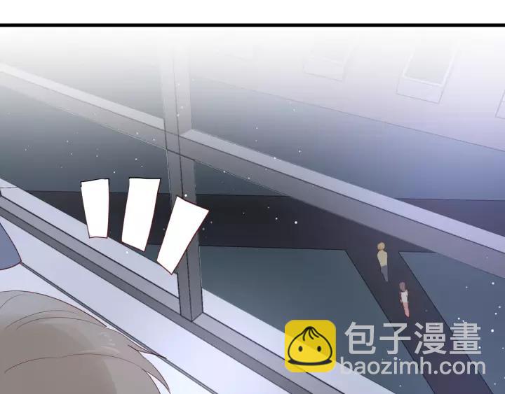 白日夢圖鑑 - 第32話 情敵見面，分外...(1/3) - 8