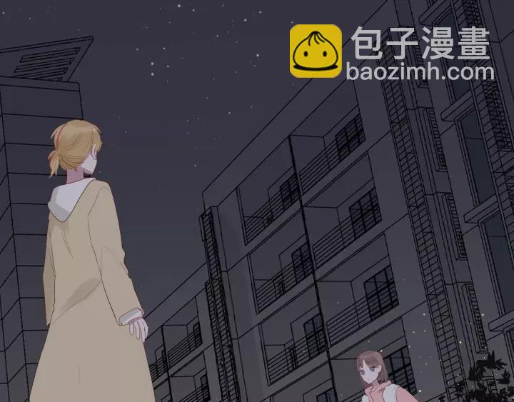 白日夢圖鑑 - 第32話 情敵見面，分外...(1/3) - 4