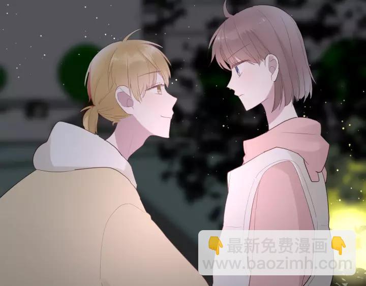 白日夢圖鑑 - 第32話 情敵見面，分外...(1/3) - 6