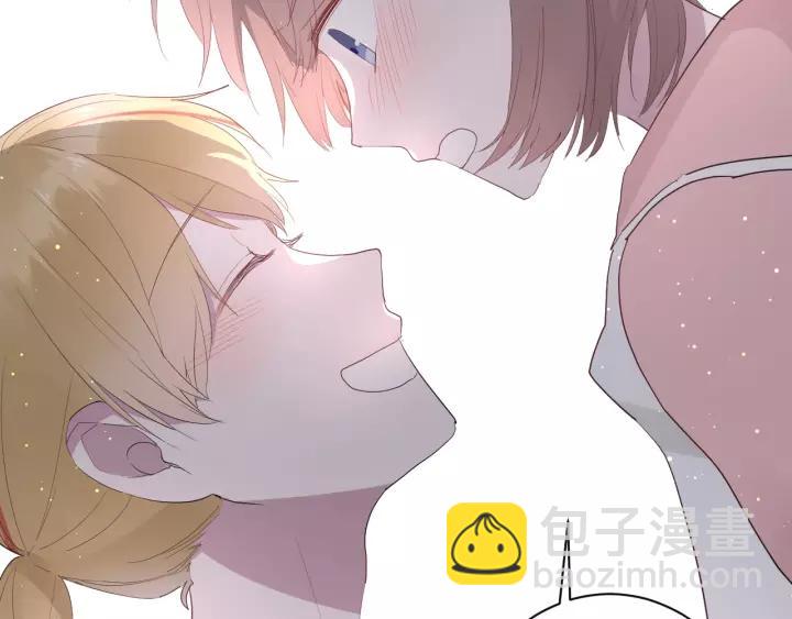 白日夢圖鑑 - 第32話 情敵見面，分外...(1/3) - 2