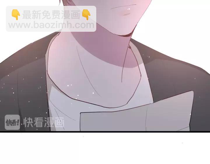 白日夢圖鑑 - 第34話 腿給你打斷！(1/3) - 2