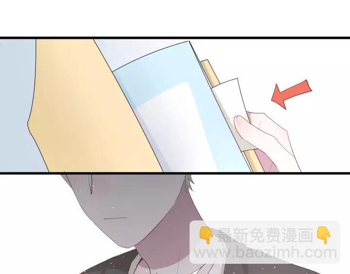 白日夢圖鑑 - 第34話 腿給你打斷！(1/3) - 3